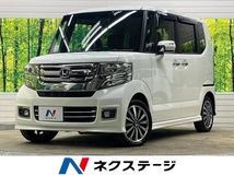 N-BOX 660 カスタムG ターボ Lパッケージ 禁煙車 ナビTV