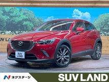 CX-3 1.5 XD ツーリング ディーゼルターボ 4WD 4WD 衝突軽減