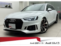 RS4アバント 2.9 4WD RSエキゾースト 本革 OP20AW 赤キャリ ACC