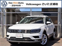 ティグアン TDI 4モーション ハイライン ディーゼルターボ 4WD 禁煙車・純正ナビ・ETC・TV・純正ドラレコ