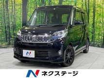 eKスペース 660 カスタム T 4WD ターボ 両側電動スライドドア SDナビ