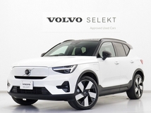 XC40リチャージ アルティメット シングルモーター 2024年モデル 登録済未使用車 電気自動車