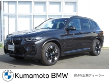 iX3 Mスポーツ BMW正規認定中古車
