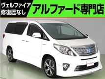 アルファードハイブリッド 2.4 SR 4WD 禁煙 8型ナビ Rモニタ モデリスタ 革カバ-