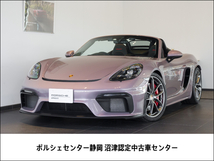 718スパイダー 4.0 サテン プラチナ塗装AW