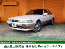 ソアラ 2.0 GTツインターボ L ETC装備 オートドライブ 保証付