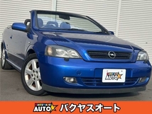 アストラカブリオ 2.2 電動オープン 黒革シート ディーラー車