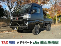 ハイゼットトラック 660 ジャンボ エクストラ 3方開 4WD リフトアップ