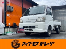 ハイゼットトラック 660 エアコン・パワステスペシャル 3方開 CD ETC 5速マニュアル