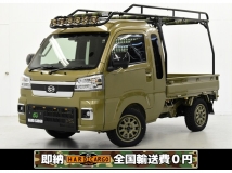 ハイゼットトラック 660 ジャンボ エクストラ 3方開 4WD HARDCARGOコンプリート