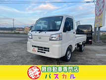 ハイゼットトラック 660 スタンダード スマートアシスト 非装着車 3方開 4WD 届出済未使用車 純正ラジオ エアコン