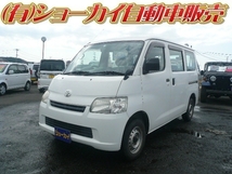 ライトエースバン 1.5 GL 4WD 1オーナー