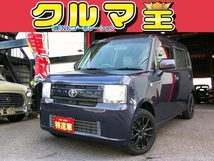 ピクシススペース 660 L ・禁煙車・ナビ・Tチェーン・車検2年