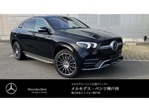 GLEクーペ 400 d 4マチック スポーツ ディーゼルターボ 4WD