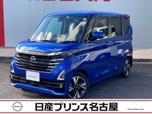 ルークス 660 ハイウェイスターGターボ プロパイロット エディション 後期 試乗車 大画面Mナビ プロパイ