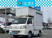 ハイゼットトラック 660 エアコン・パワステスペシャル 3方開 キッチンカー シンク 調理スペース