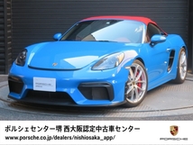 718スパイダー 4.0 スパイダーインテリアクラシック