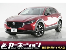CX-30 1.8 XD 100周年 特別記念車 2020 WCOTY TOP3選出記念モデル ディーゼルターボ 特別記念2020WCOTYロゴ BOSE 360度