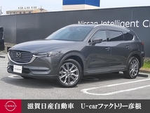 CX-8 2.2 XD Lパッケージ ディーゼルターボ ドラレコ 全周囲カメラ 衝突被害軽減B