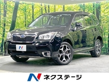 フォレスター 2.0XT アイサイト 4WD 禁煙車 アイサイトVer2 パワーシート