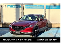 CX-30 1.8 XD Lパッケージ ディーゼルターボ