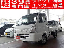 NT100クリッパー 660 DX 4WD エアコン パワステ 4WD