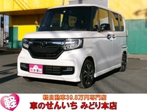 N-BOX カスタム 660 G L ホンダセンシング ナビ・バックカメラ・スライドドア