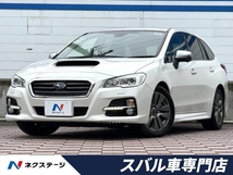 レヴォーグ 1.6 GT-S アイサイト プラウド エディション 4WD 禁煙車 アドバンスドセイフティ 純正ナビ