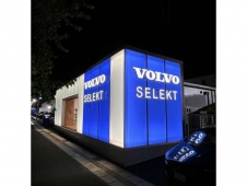 VOLVO SELEKT天白 の店舗画像