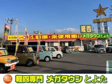 高橋自動車販売（株） 軽四専門 メガタウンとよたの店舗画像