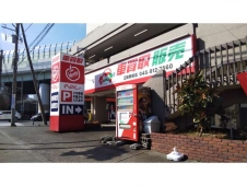 アップル江田駅前店 の店舗画像
