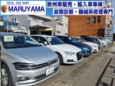 Total car shop MARUYAMA 輸入車専門店 の店舗画像