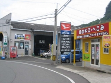 株式会社 南九州自販 の店舗画像