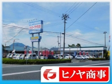 ヒノヤ商事株式会社 の店舗画像