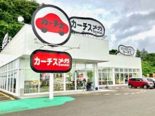 カーチスメガ仙台 の店舗画像
