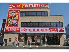 ガチアウトレット カーチス江戸川 の店舗画像