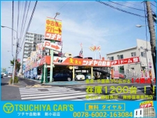 ツチヤ自動車 新小岩店の店舗画像