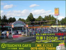 ツチヤ自動車 成田店の店舗画像