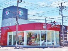 並木盛自動車株式会社（アルファロメオ葛飾） の店舗画像