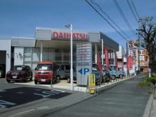 大阪ダイハツ販売（株） UーCAR枚方の店舗画像
