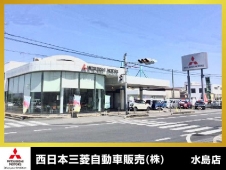 西日本三菱自動車販売株式会社 水島店の店舗画像