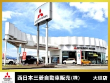 西日本三菱自動車販売株式会社 大垣店の店舗画像