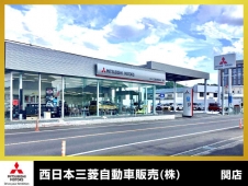 西日本三菱自動車販売（株） 関店の店舗画像