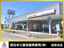 西日本三菱自動車販売（株） 岐阜北店の店舗画像