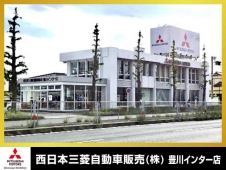 西日本三菱自動車販売（株） 豊川インター店の店舗画像