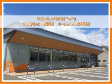 トヨタカローラ姫路（株） U−Carプラザ姫路の店舗画像