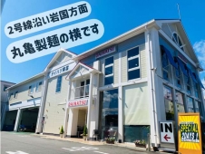 広島トヨタ自動車 ダイハツ東雲店の店舗画像