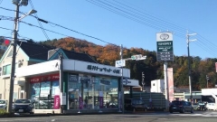 福井トヨペット 小浜店の店舗画像