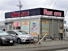 トヨタカローラ八戸 U−MAX CUTE八戸の店舗画像