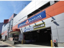 オートバックス 東神奈川/（株）アイエーの店舗画像